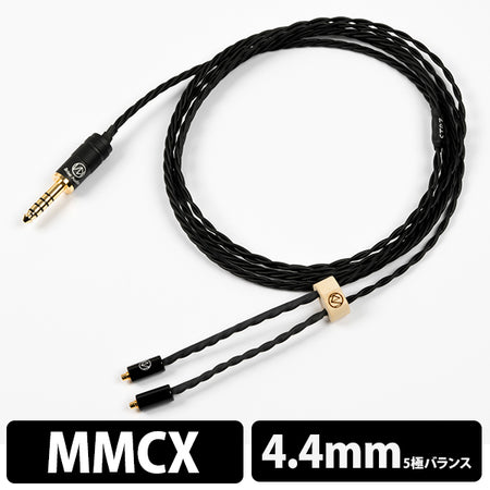 Brise Audio STR7SE 5極Φ4.4mmプラグ-MMCX 【STR7SEEPMX544
