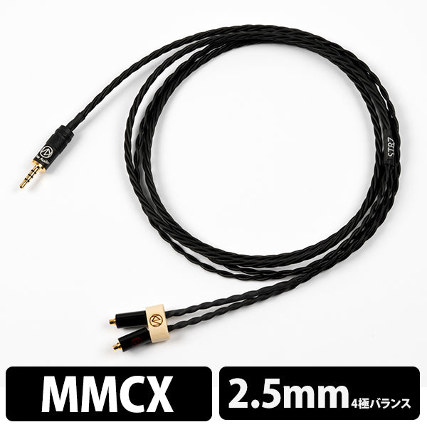 STR7SE 4極Φ2.5mmプラグ-MMCX 【STR7SEEPMX425】