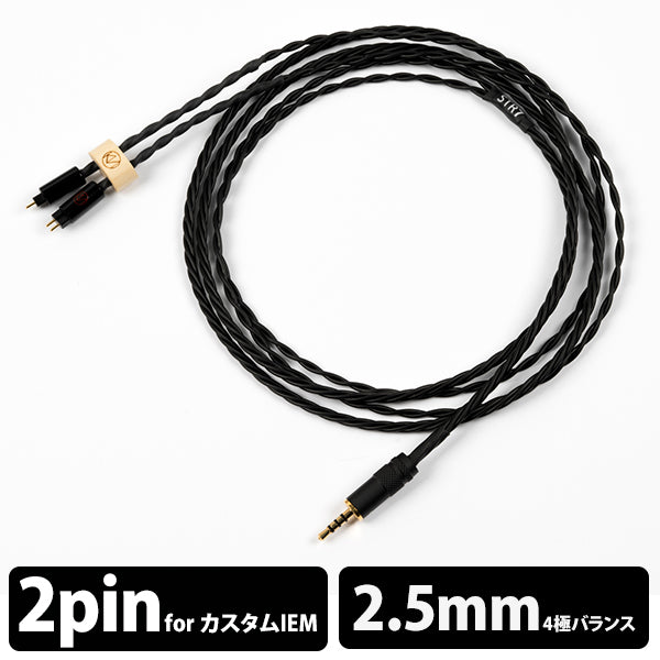 STR7SE 4極Φ2.5mmプラグ-2pin　【STR7SEEP2P425】
