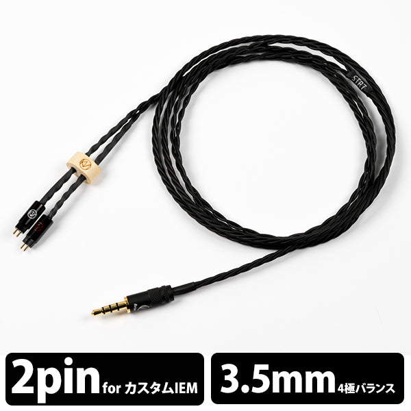 STR7SE 4極Φ3.5mmプラグ-2pin　【STR7SEEP2P435】