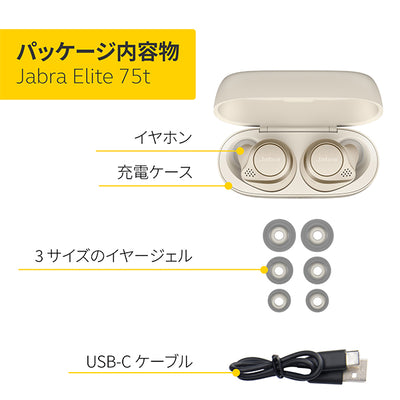 Elite 75t