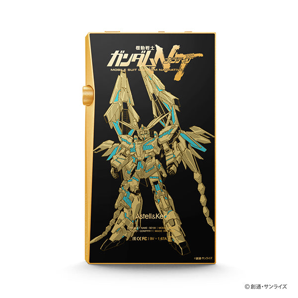 Astell&Kern A&futura SE100 PHENEX 【AK-SE100-RX0-03】 – e