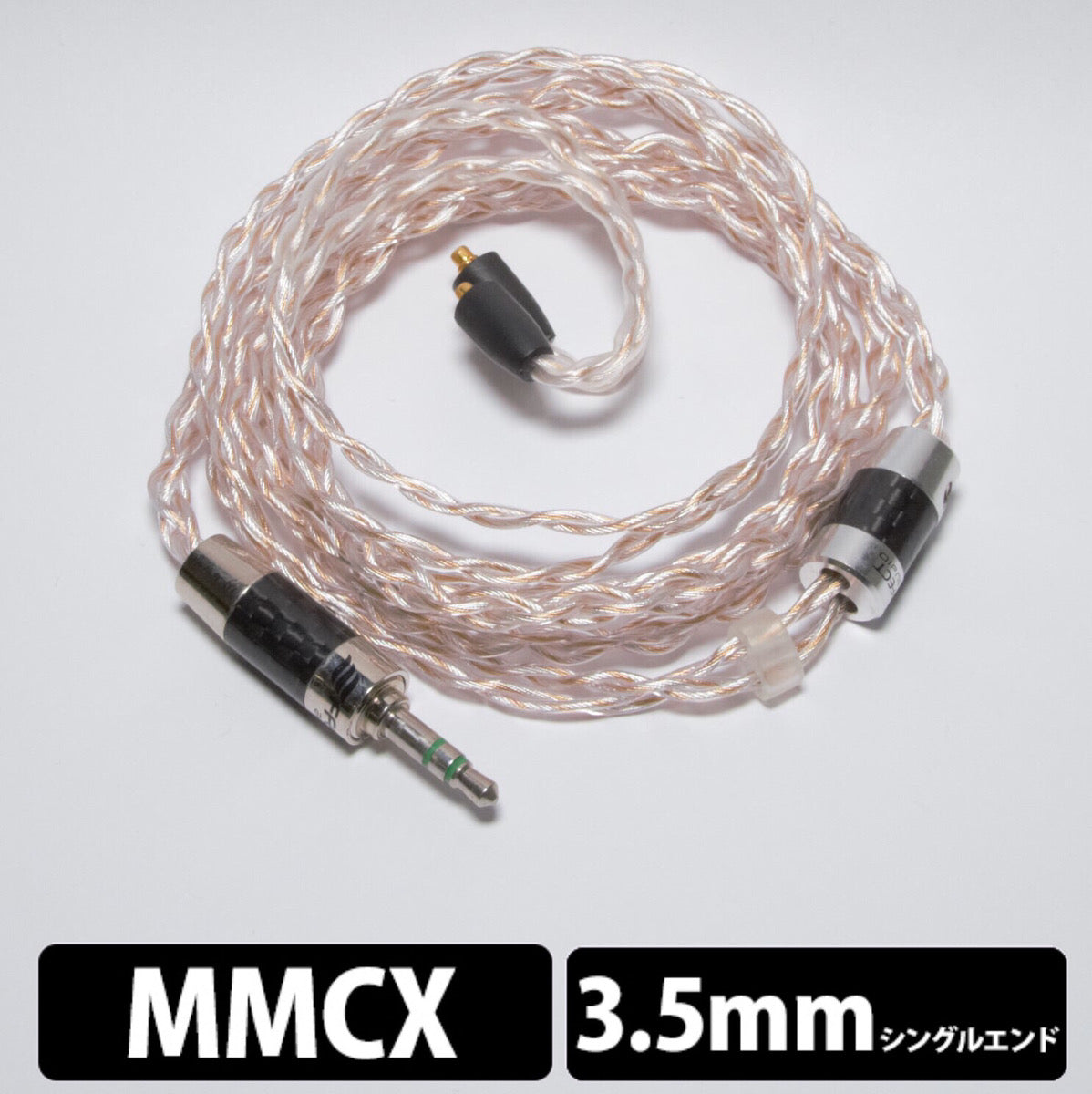 【旧仕様】Lionheart (ライオンハート) 【MMCX / 3.5mm3極ステレオミニ】