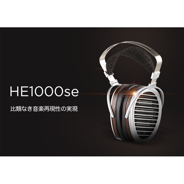 hifiman he1000 se 美品 HIFIMAN HE1000se – e☆イヤホン