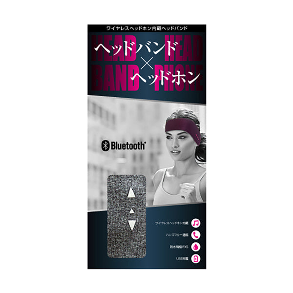 RIH-HB001BT