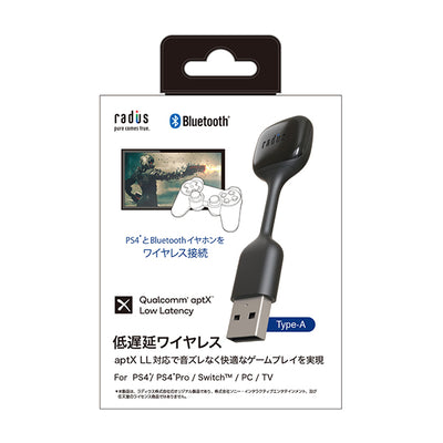 RK-BT100A