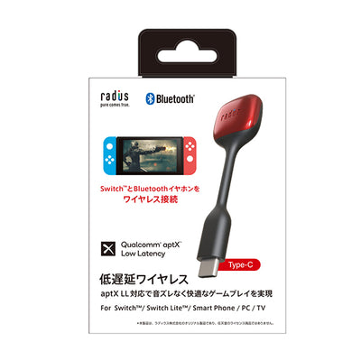 RK-BT100C