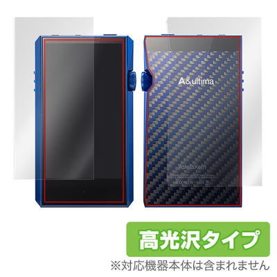OverLay for A&ultima SP1000M『表面・背面セット』