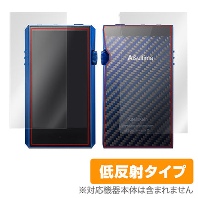 OverLay for A&ultima SP1000M『表面・背面セット』