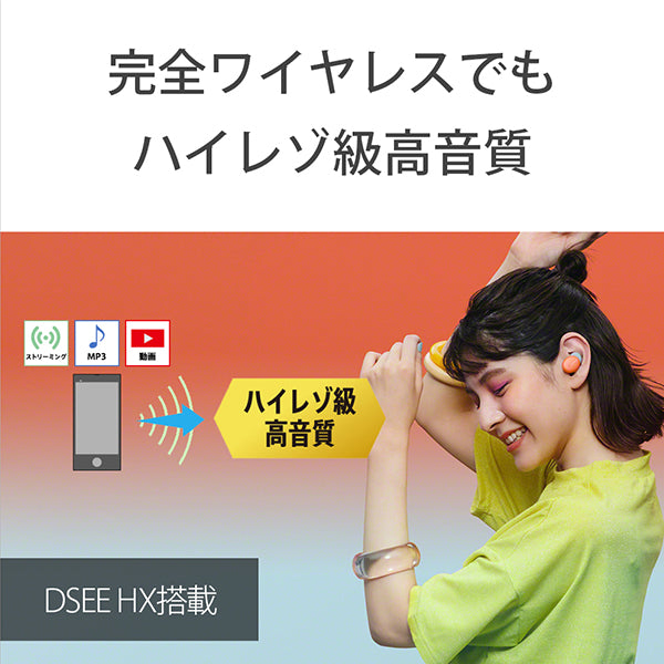 WF-H800
