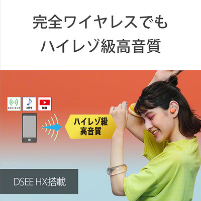 WF-H800