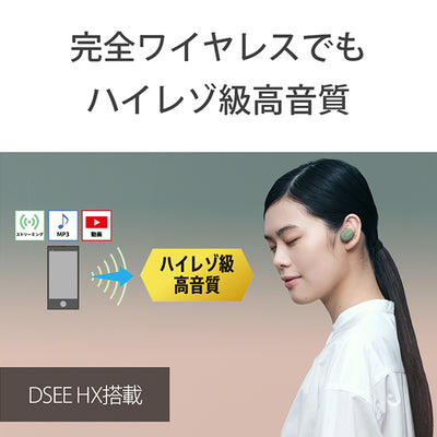 WF-H800