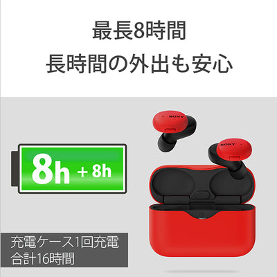 WF-H800