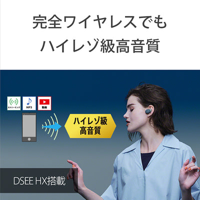 WF-H800