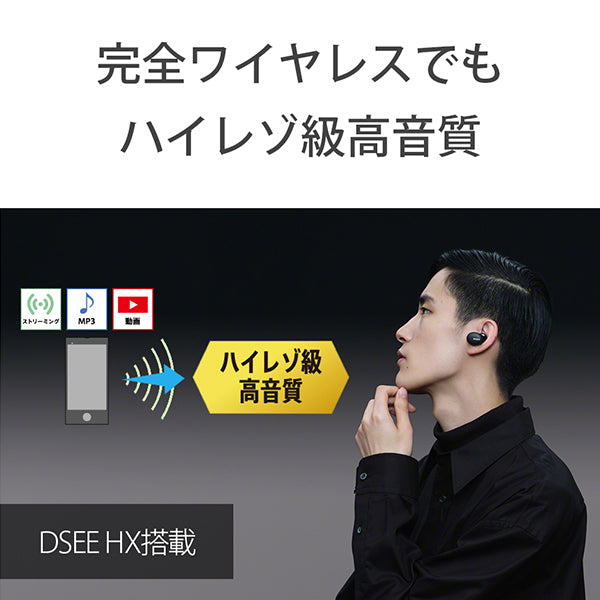 WF-H800