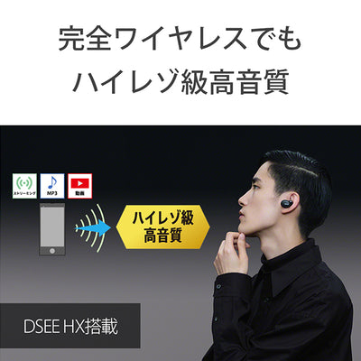 WF-H800