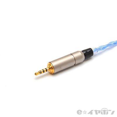 ＜凌-Ryou A2DCコネクター→2.5mm4極プラグ＞BSP-HPCL-UPTCEPA4