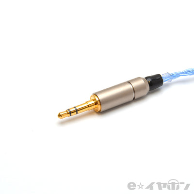 ＜凌-Ryou A2DCコネクター→3.5mmステレオプラグ＞BSP-HPCL-UPTCEPAM