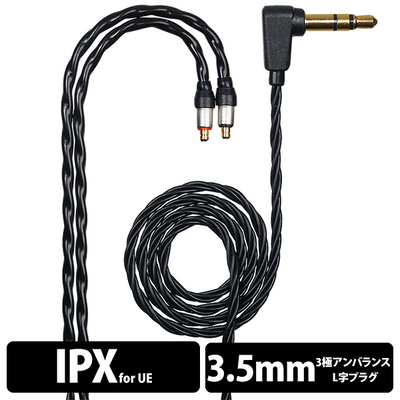 UE カスタム UE SuperBax Black Cable with Earloop