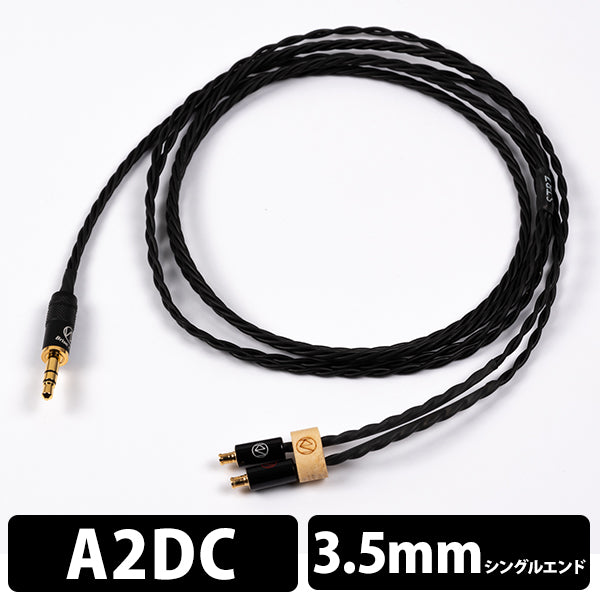 STR7SE 3極Φ3.5mmプラグ-A2DC 【STR7SEEPAD335】