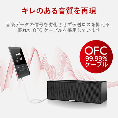 オーディオφ3.5 AUXケーブル（L字-ストレート）