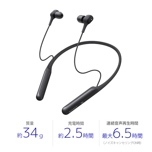 SONY - 新品未開封 SONY WI-C600N(L) Sony WI C600N Wireless Noise Cancelling In Ear Headphones