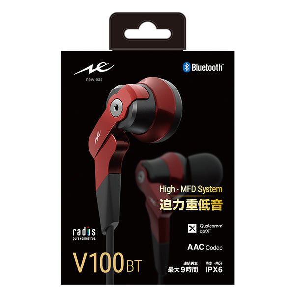 radius HP-NH821 VOLTシリーズ レッド HP-NHR21 VOLTシリーズ ハイレゾ対応イヤホン 重低音モデル HP