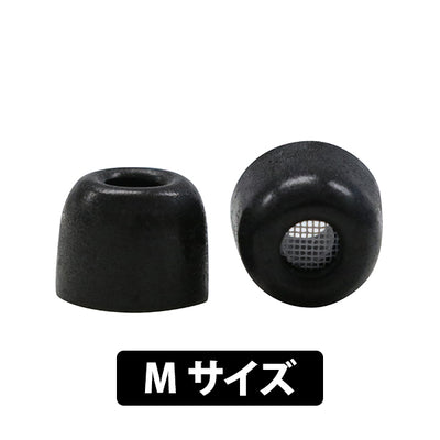 クリスタルチップ Mコア（ダストフィルター付き）