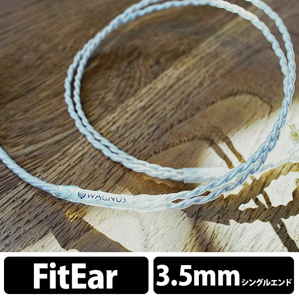 Frosty Sheep -Emotional edition- 3.5mm 3極 トープラ販売製 CINQBES 純銅材 銀メッキプラグ FitEar type