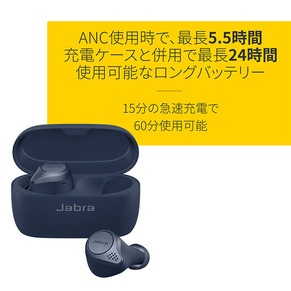 【新品未開封】JABRAワイヤレスイヤホン Elite Active 75t Jabra Elite Active 75tレビュー】マルチポイント対応かつスポーツに