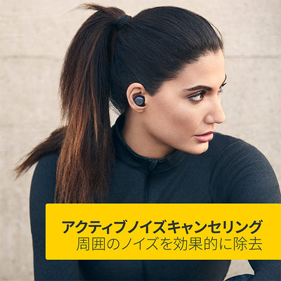Elite Active 75t
