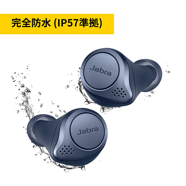 Jabra Elite Active 75t – e☆イヤホン