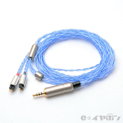 ＜凌-Ryou CIEM-2PIN→PRシリーズ2.5φ4極プラグ＞BSP-HPCL-UPTCEPC4