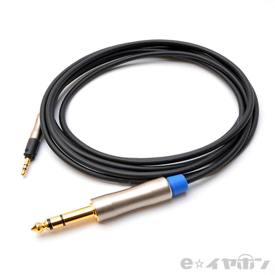 ＜冴-Sae 2.5mmMC規格-3PIN→6.3φ標準ステレオプラグ 2m＞BSP-HPCL-XKXHPMCT