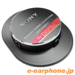 CD900ST用ハウジング