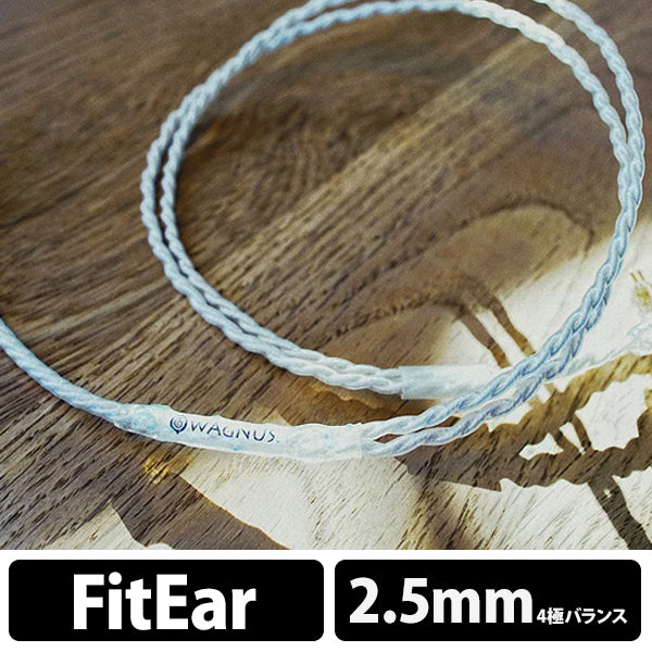 Frosty Sheep -Emotional edition- 2.5mm4極 トープラ販売製 CINQBES 純銅材 銀メッキプラグ FitEar type