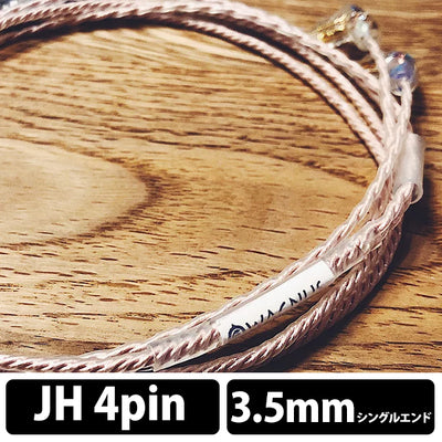Silence Sheep -Mastering edition- 3.5mm 3極 トープラ販売製 CINQBES 純銅材 銀メッキプラグ JH4pin type（No Variable Bass Control）