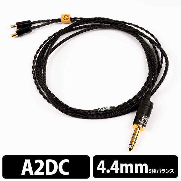 Brise Audio flex001SE 5極Φ4.4mmプラグ-A2DC 【flex001seAD544
