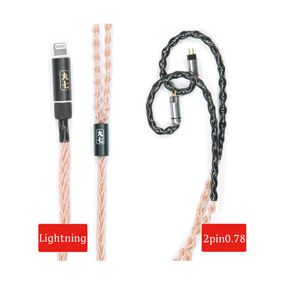 丸七赤龍 【Lightning 2pin 0.78mm 七福神商事オリジナル純銅線】