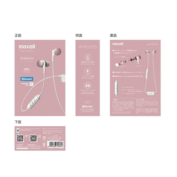 MXH-BTGD50