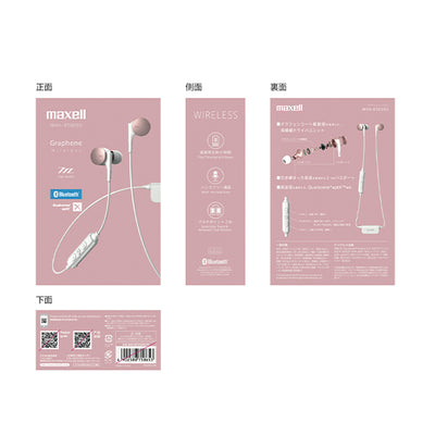MXH-BTGD50