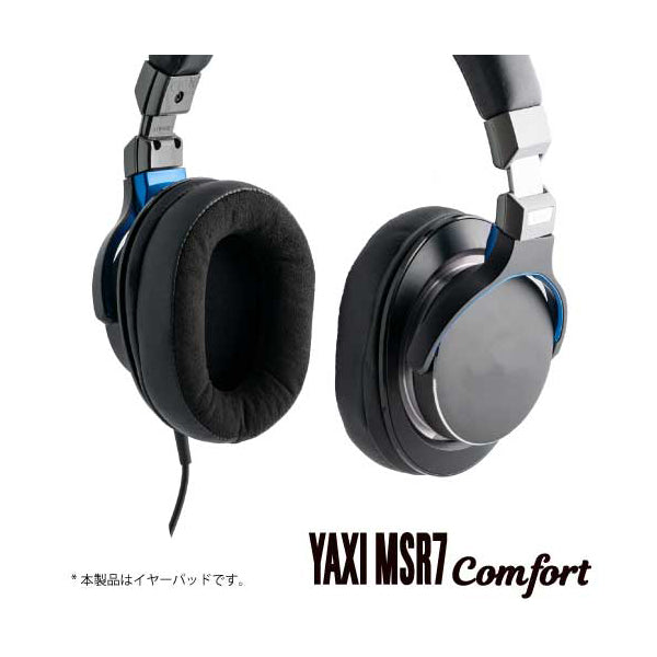 MSR7 Comfort 【MSR7-CMF】