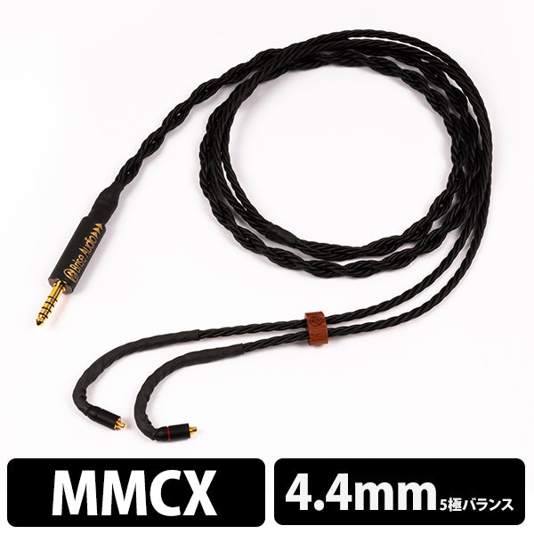 YATONO 8wire 5極Φ4.4mmプラグ-MMCX 【YATONOW544LMX】