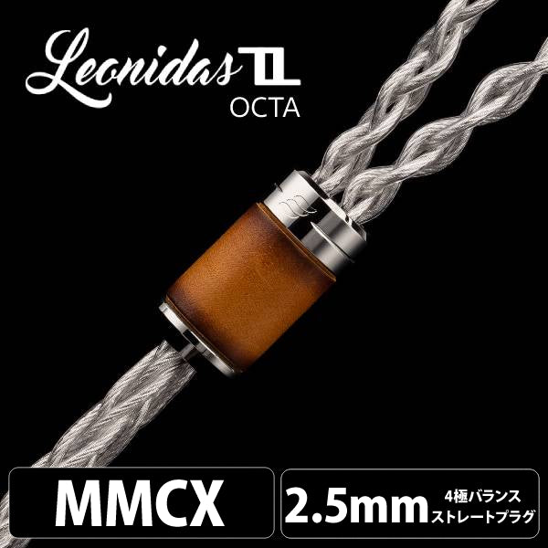 Leonidas II Octa（レオニダス II オクタ) 【MMCX / 2.5mm4極バランス】
