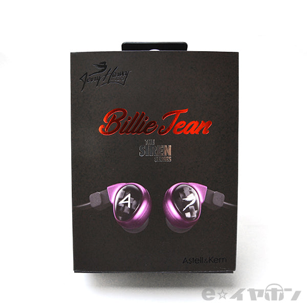 Astell&Kern Billie Jean Purple – e☆イヤホン