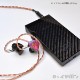A&ultima SP1000M Onyx Black