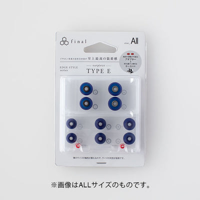 Eタイプ【FI-EPE】