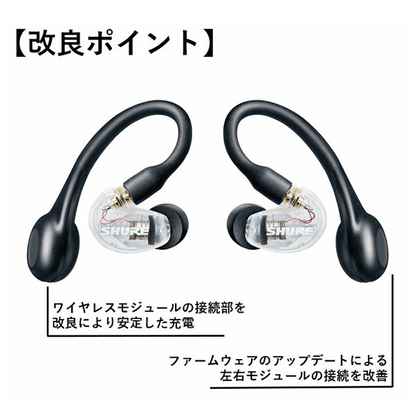 SHURE AONIC215-TW1【SE215-TW1-A】（アップデート版） – e☆イヤホン