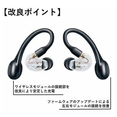 AONIC215-TW1【SE215-TW1-A】（アップデート版）