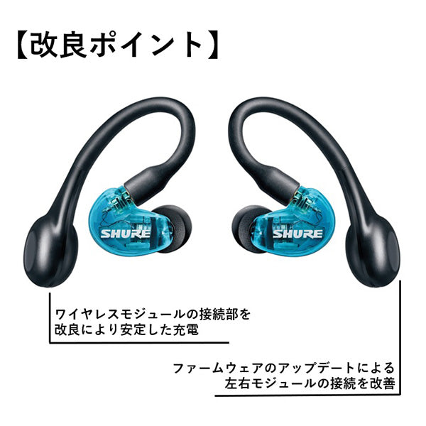 AONIC215-TW1【SE215SPE-TW1-A】（アップデート版）